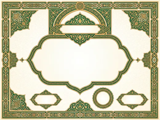 Arabic Ornate